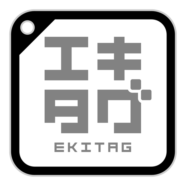 駅スタンプアプリ「エキタグ」東北エリア「仙台空港鉄道」にデビュー!