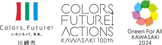 川崎市制100周年を盛り上げるアイデア出しワークショップ参加者を募集します！！
