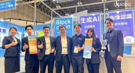 【株式会社カオピーズ】Japan IT Week【秋】- SODECに出展しました 【株式会社カオピーズ】Japan IT Week【秋】- SODECに出展しました