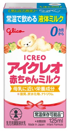 七五三参拝を経験したパパ・ママの約7割が抱えた授乳のお悩みとは　江崎グリコ×mamaro×櫻木神社がタッグを組み11月15日「七五三の日」に合わせ子育て世代の参拝応援イベントを開催