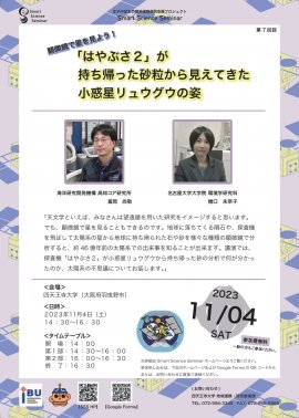 チラシ