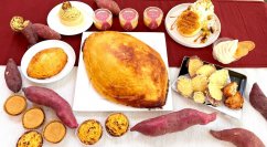 食のテーマパーク「伊豆・村の駅」でサツマイモの祭典三島ブランド「三島甘藷」づくしのお芋祭りを11/1より開催！