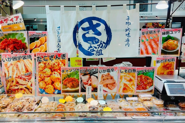 ショッピングセンター初出店！おいしい魚を食べやすくお届け！「さかな組商店」がマルイファミリー海老名に期間限定オープン！