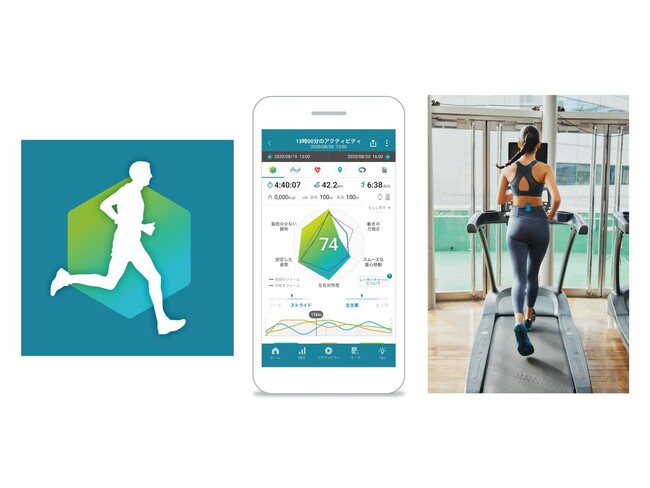 ランナー向けサービス「Runmetrix」がトレッドミルに対応