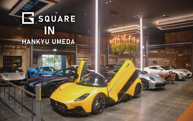 特別な車と出会える！G SQUARE プレミアムカーセレクション
