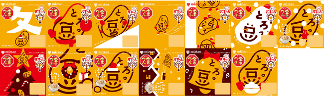 パッケージデザインが豊富な納豆「とろっ豆(TM)」「冬」をテーマにした新作パッケージが登場！