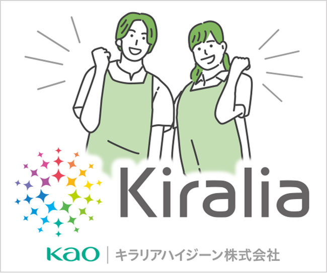 ビズらく、介護業種に特化した感染予防プログラム「みえる・まなぶ キラリア感染予防」を本日31日より提供開始