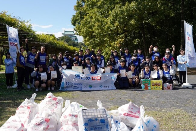 『スポGOMI甲子園・愛知県大会』を開催　激闘を制したのは東邦高等学校の和魂洋才チーム　当日は参加者全34人で、33.84Kgのごみを集めました！