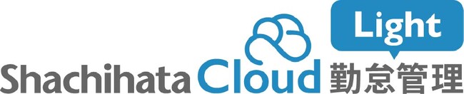 “簡単初期設定”“低コスト”“シンプルな機能設計”で中小企業のDX化を後押しShachihata Cloud新機能 「勤怠管理Light」提供開始