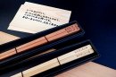 木のメッセージカード・名入れで世界に一つの贈り物に 木のメッセージカード・名入れで世界に一つの贈り物に