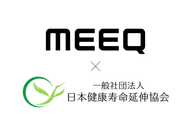 日本健康寿命延伸協会、コロナ禍でも必要なフレイル予防事業を「MEEQ SIM」でオンライン化