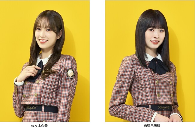 11月の火曜日は 日向坂46が毎週登場！佐々木久美（7日,14日）、高橋未来虹（21日,28日）