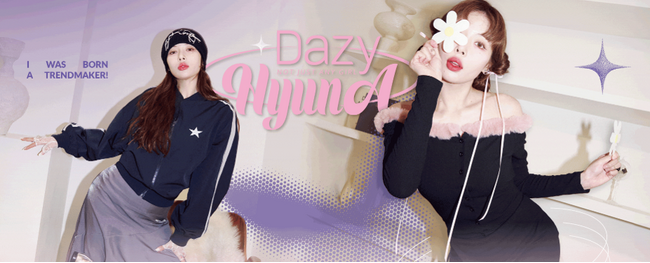 「SHEIN」にてストリートファッションをメインで展開する『DAZY』より、K-POP界の歌姫、キム・ヒョナがトレンド最先端LOOKをお届け！