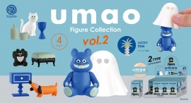 イラストレーター・umao氏コラボのカプセルトイ第2弾！ねこ、くまなどの動物のほか、インテリア小物のサブアイテムも充実した全４種のラインナップで11月下旬発売