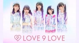 LOVE9LOVE、1stシングル『明日へ』がテレビ朝日系「musicるTV」11月度エンディングテーマに決定