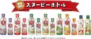 スヌーピーボトル スヌーピーボトル