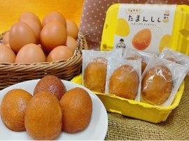 たまんしぇ たまんしぇ
