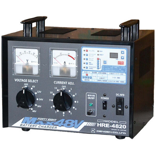 多連結　充電器 HRE-4820の取り扱いを開始　【整備機器・鈑金塗装工具の補助金活用サポートしています】