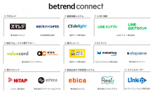 『betrend』サービスの利用会員数が3千万人を突破～『betrend connect』で拡大するDX/OMOニーズに対応～