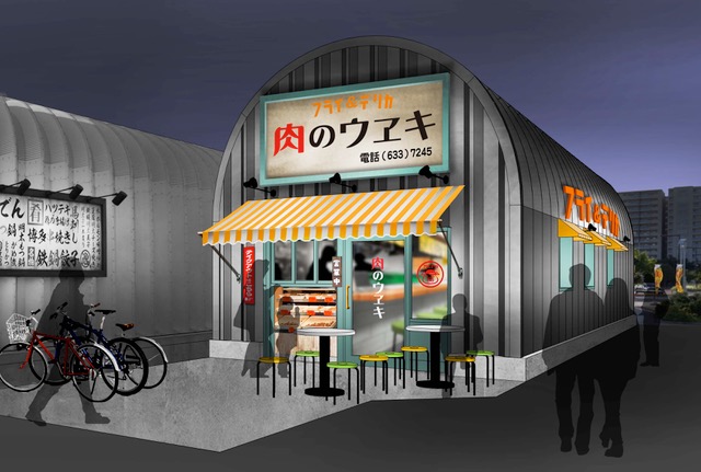 〈肉のウヱキ初の千葉県出店！こだわりのフライ片手に今宵も乾杯！〉『肉のウヱキ 千葉ニュータウン店』2023年11月7日(火) OPEN!!
