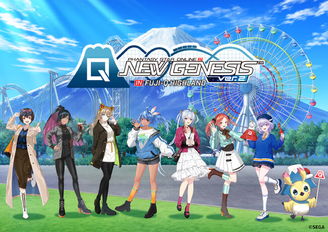 ＜情報解禁第2弾＞『FUJI-Q HIGHLAND × PSO2 ＆ NGS』、オリジナルグッズ・リアルイベント・バスツアーなどお楽しみ満載!!