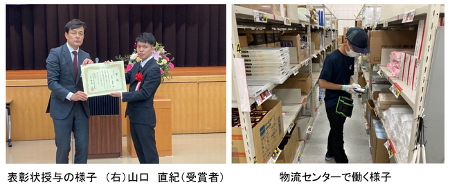ASKUL LOGIST 福岡物流センターの障がい者スタッフが「（独）高齢・障害・求職者雇用支援機構 理事長努力賞」を4年連続で受賞