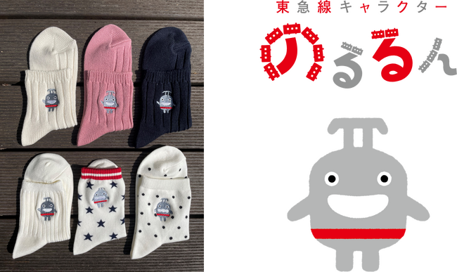 東急線キャラクター「のるるん」とコラボレーション　靴下屋 たまプラーザ テラス店限定「のるるんくつした」発売