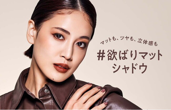 【リンメル】リニューアルした「ワンダー スウィート アイシャドウ ソフトマット」と新作リップ「ラスティング メガ マット リキッド リップカラー」が2023年11月10日(金)に発売！