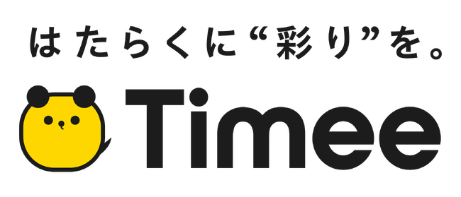 タイミー、新たにタグライン「はたらくに“彩り”を。」を策定