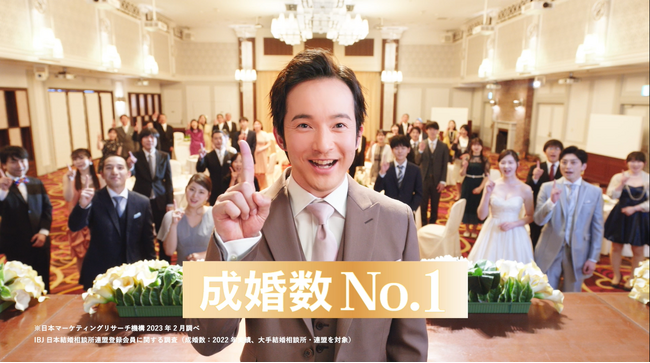 成婚数 業界最多のIBJ、人気俳優 浅利陽介さんが出演する新ＣＭ「ウエディング篇」11月より放送開始
