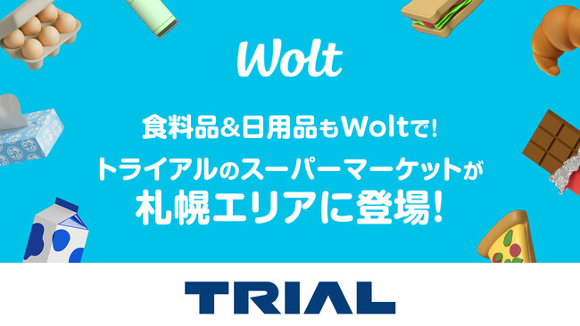 おもてなしデリバリーWolt、札幌エリアにトライアルのスーパーが登場！