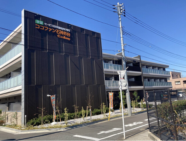 学研ココファン運営、11/1にサービス付き高齢者向け住宅「ココファン石神井台」新規オープン！