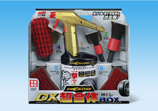 『ディグロス DX超合体 神トレBOX』数量限定発売!
