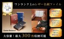 選ばれる理由! 選ばれる理由!