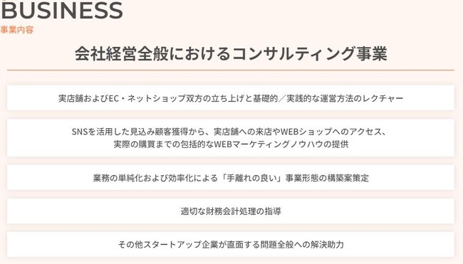 【創業のお知らせ／代表者メッセージ】夢を追いかけ新しい世界に挑戦する若者を応援します。代表取締役：粟井義道