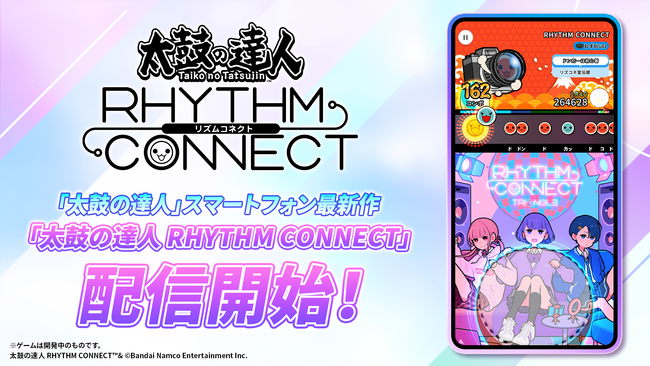 【LINE GAME】スマホで遊ぶ「太鼓の達人 RHYTHM CONNECT」、本日配信開始！