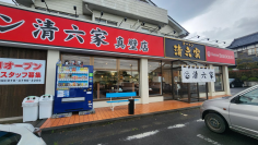 ラーメン清六家、テレビ放送で反響多数　チャーハン検定だけではない隠れた魅力