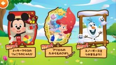 ネオス、ディズニー知育アプリ第二弾右脳を育む【Disneyパズルランド】を開発・リリース