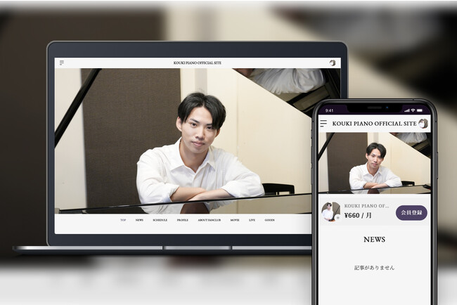 「Bitfan」にて、ピアノ系YouTuber・光輝のオフィシャルサイトおよびファンクラブをオープン！