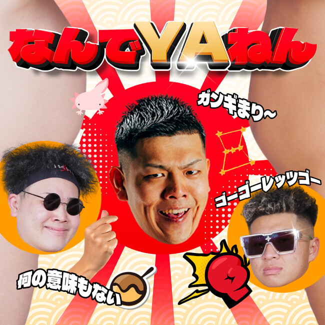 【11月1日発売】