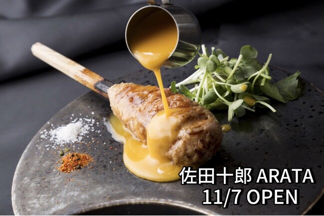 【名店”焼鳥 佐田十郎”】姉妹店として中目黒にOPEN