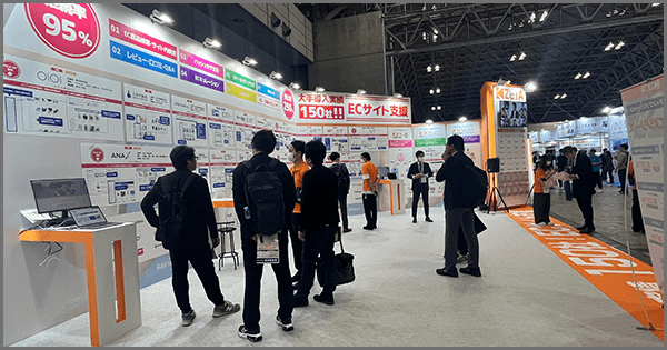 【参加報告】「第14回Japan IT Week【秋】」にブース出展