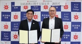 鳥羽商船高専と協同海運株式会社との間で包括連携協定を締結〜地域の発展と人材の育成に貢献〜