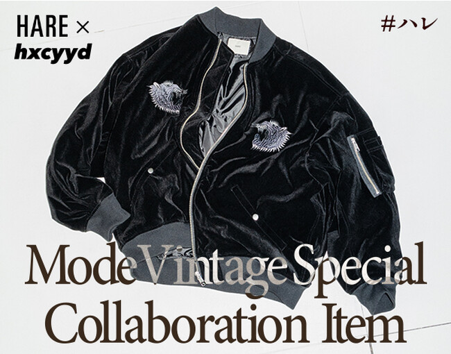 HAREが「モード×ヴィンテージ」をテーマにZ世代に人気の古着店「hxcyyd」とのコラボアイテム全5型を11月16日（月）に発売