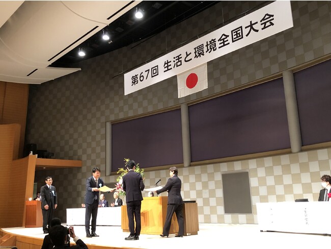 当社社員が令和5年度循環型社会形成推進功労者等環境大臣表彰「一般廃棄物関係事業功労者」を受賞