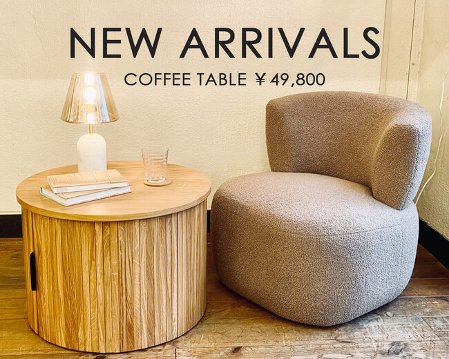 【新商品】収納できる円柱型のコーヒーテーブル【インテリアショップNOCE】