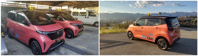 甲州タクシー、軽自動車EVタクシーの運行を開始