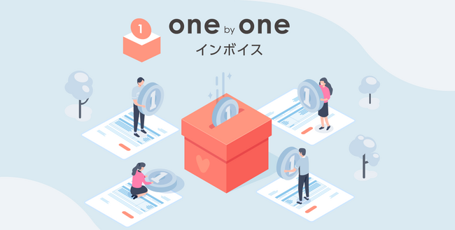 invoxが支援プロジェクト「One by One インボイス」を始動