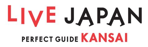 訪日外国人向け観光情報サービス 「LIVE JAPAN PERFECT GUIDE KANSAI」 近鉄グループホールディングスが新たに参画