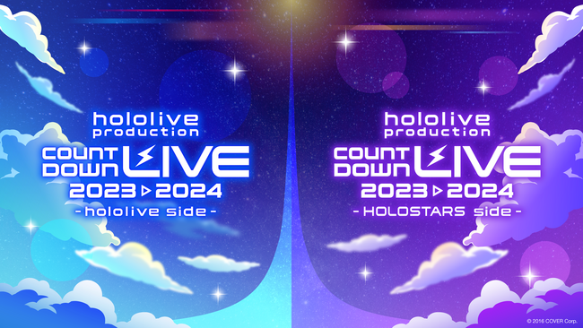 「ホロライブプロダクション」所属タレント総勢65名が参加する『hololive production COUNTDOWN LIVE 2023▷2024』の開催が決定！